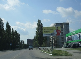 Сторона А